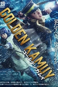 Pôster do filme Golden Kamuy (2024)